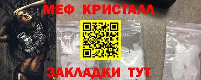 мескалин Уссурийск