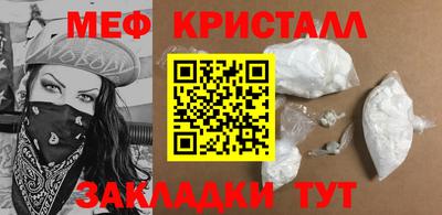 мескалин Уссурийск