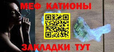 мескалин Уссурийск