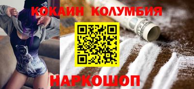 мескалин Уссурийск