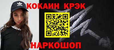 кокаин премиум Усть-Джегута