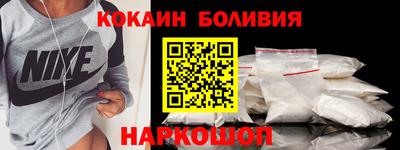 мескалин Уссурийск