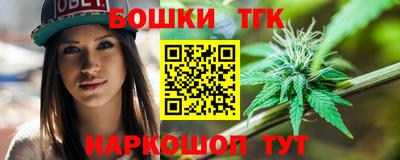 кокаин премиум Усть-Джегута