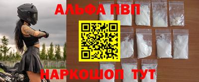 мескалин Уссурийск