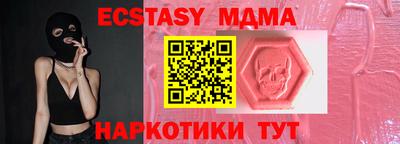 mix Усть-Илимск