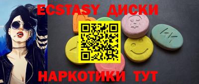 мескалин Уссурийск