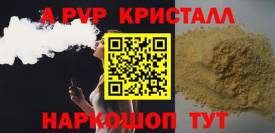мескалин Уссурийск