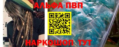 мескалин Уссурийск