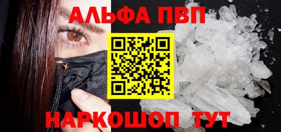 мескалин Уссурийск