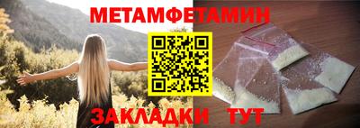 мескалин Уссурийск