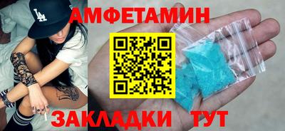 мескалин Уссурийск