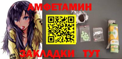 мескалин Уссурийск