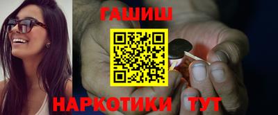 мескалин Уссурийск