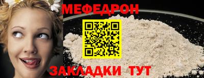 mix Усть-Илимск