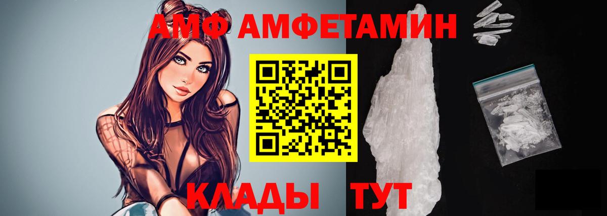 Щёлково  МЕТАМФЕТАМИН мет  Вход с VPN 