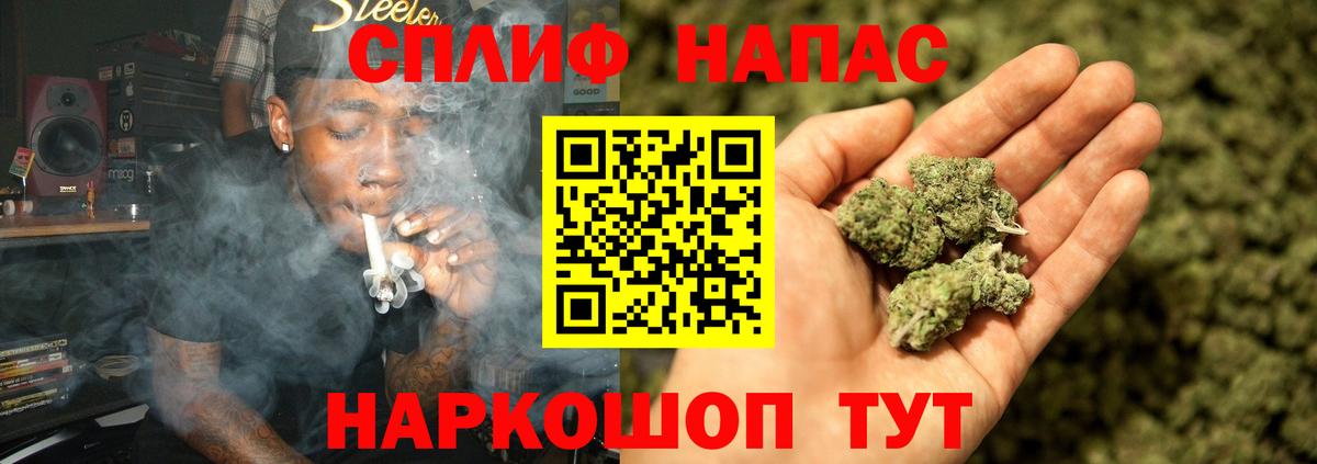 Шишки марихуана THC 21% Щёлково